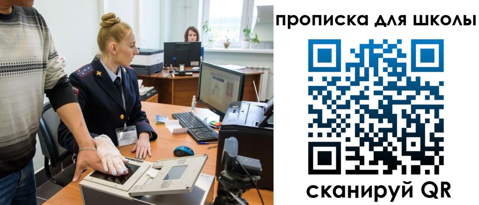 купить прописку в Сухиничи