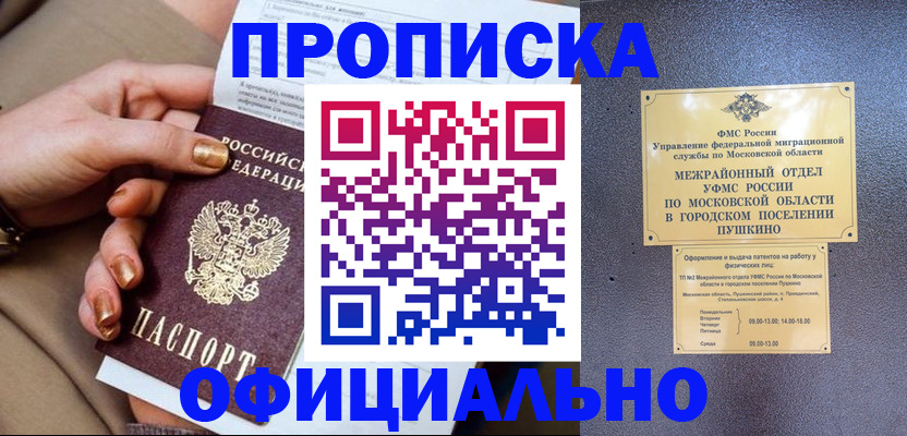 регистрация для дет. сада в Сухиничи
