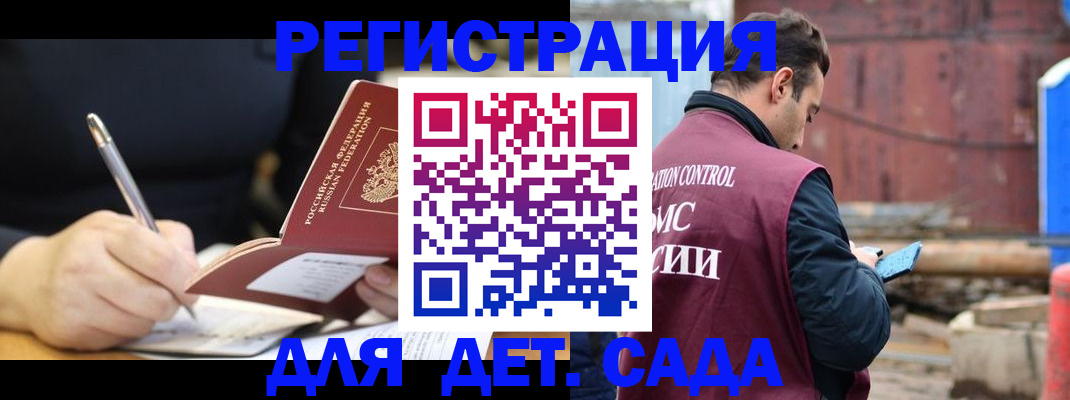 прописка для кредита в Сухиничи