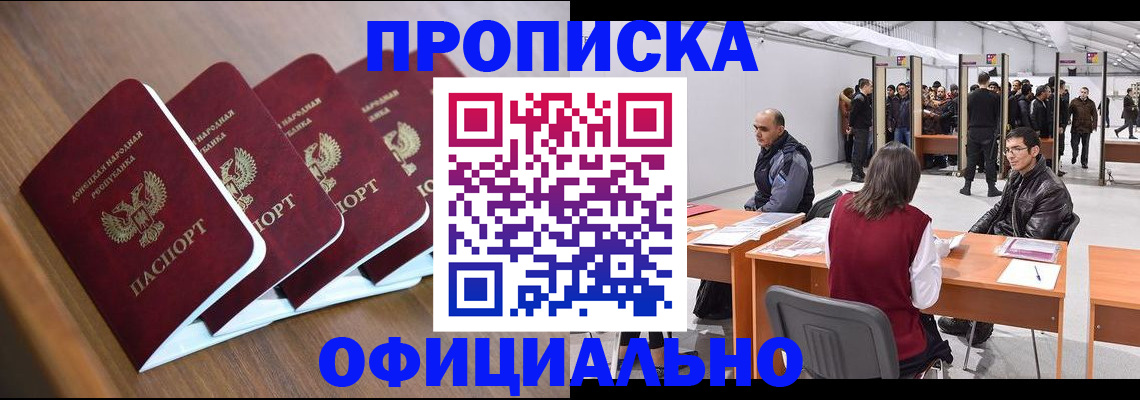 временная регистрация адрес в Сухиничи