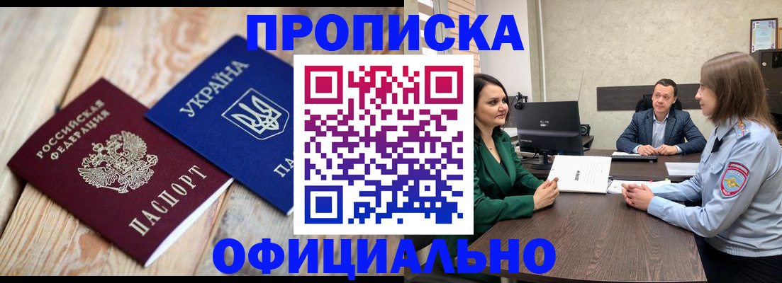 где прописаться в Сухиничи